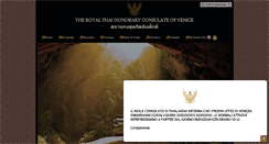 Desktop Screenshot of consolatothailandia.it